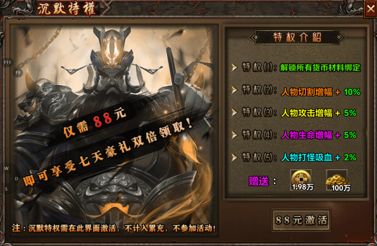 【去玩勇者沉默】勇者都沉默，那我们路人甲呢？ 去玩勇者沉默 图片 6