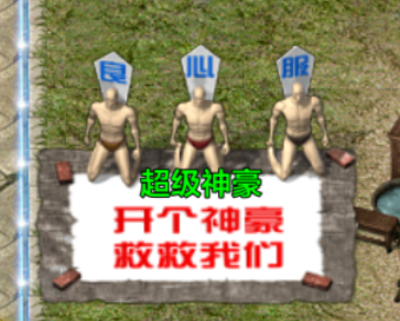 【去玩勇者沉默】勇者都沉默，那我们路人甲呢？ 去玩勇者沉默 图片 9