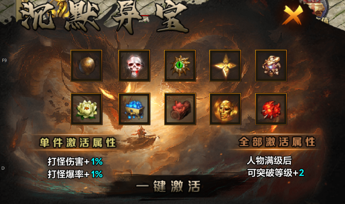 【去玩勇者沉默】勇者都沉默，那我们路人甲呢？ 去玩勇者沉默 图片 16