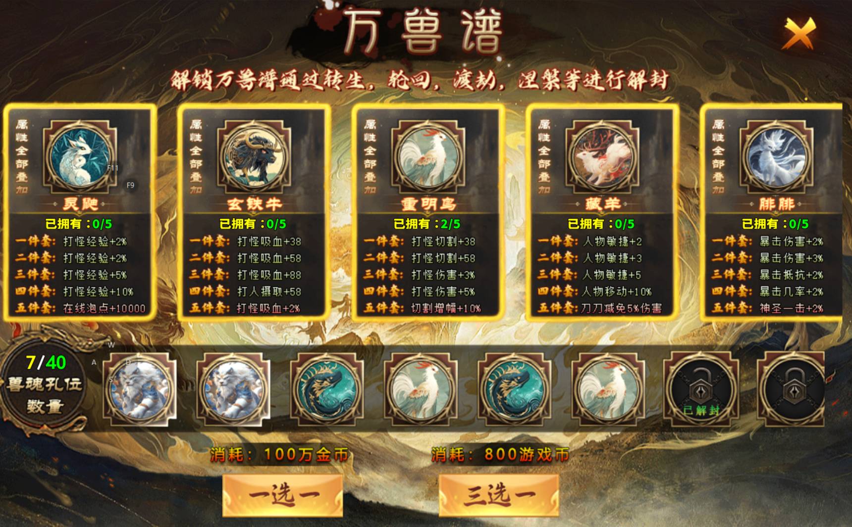 【去玩勇者沉默】勇者都沉默，那我们路人甲呢？ 去玩勇者沉默 图片 30