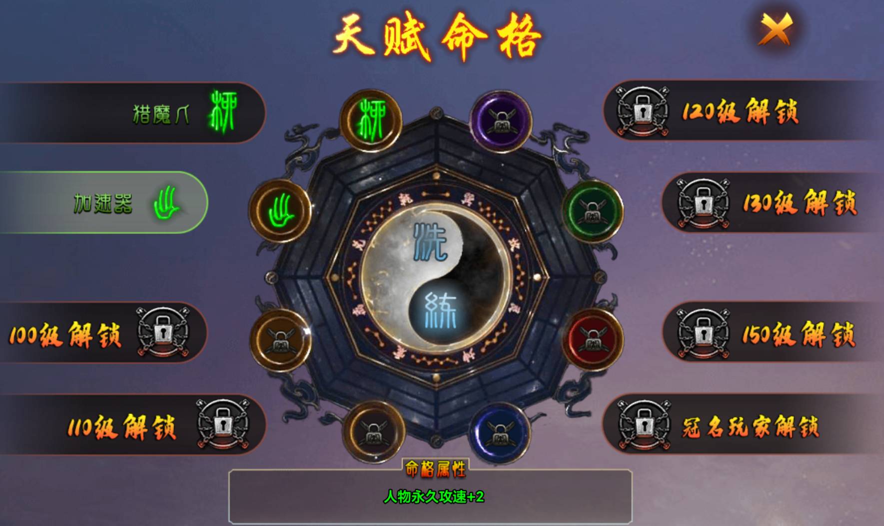 【去玩勇者沉默】勇者都沉默，那我们路人甲呢？ 去玩勇者沉默 图片 31