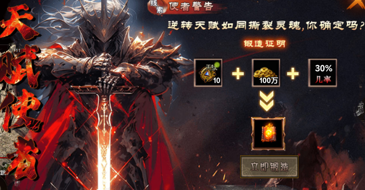 【去玩勇者沉默】勇者都沉默，那我们路人甲呢？ 去玩勇者沉默 图片 32