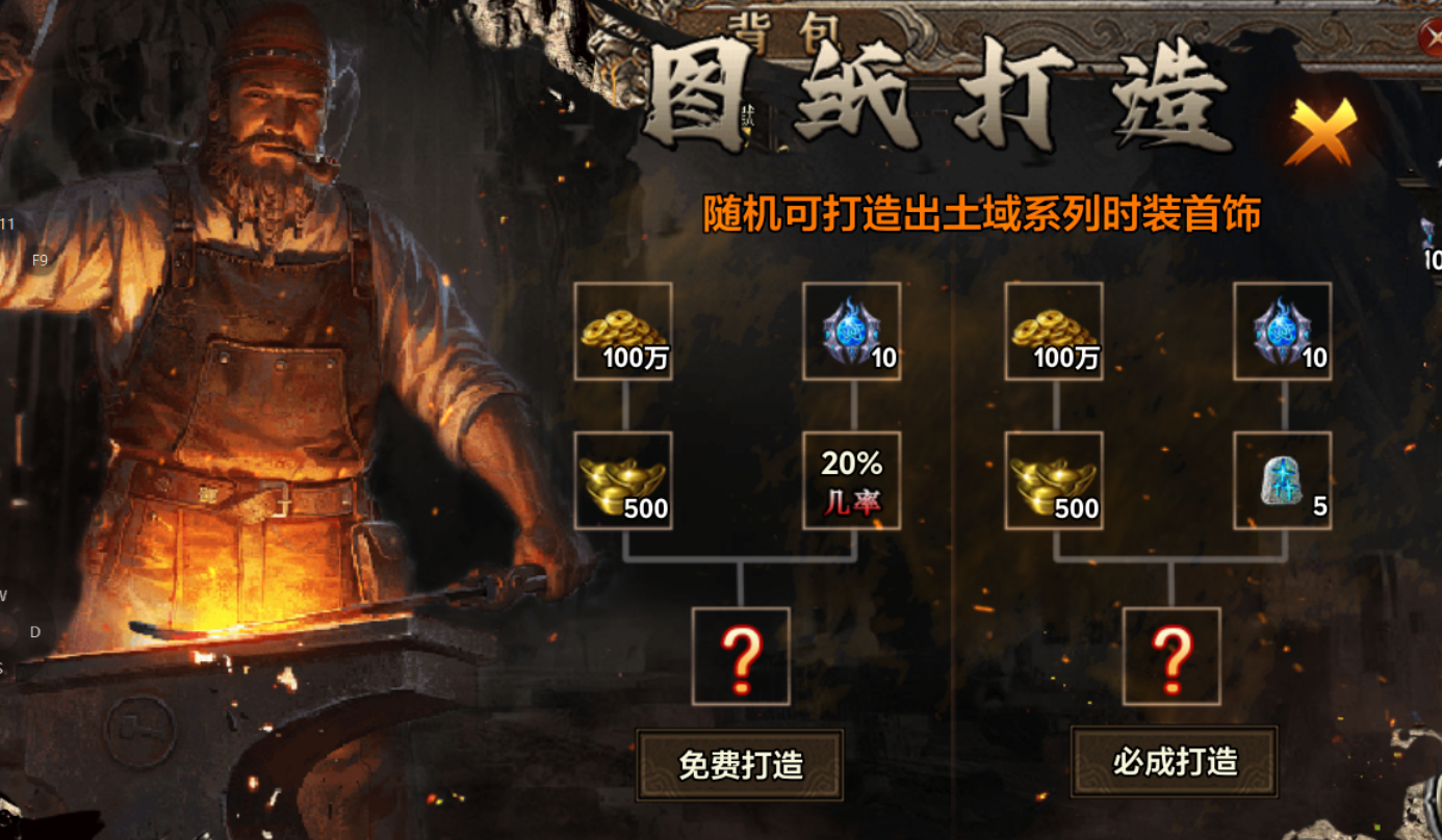【去玩勇者沉默】勇者都沉默，那我们路人甲呢？ 去玩勇者沉默 图片 18