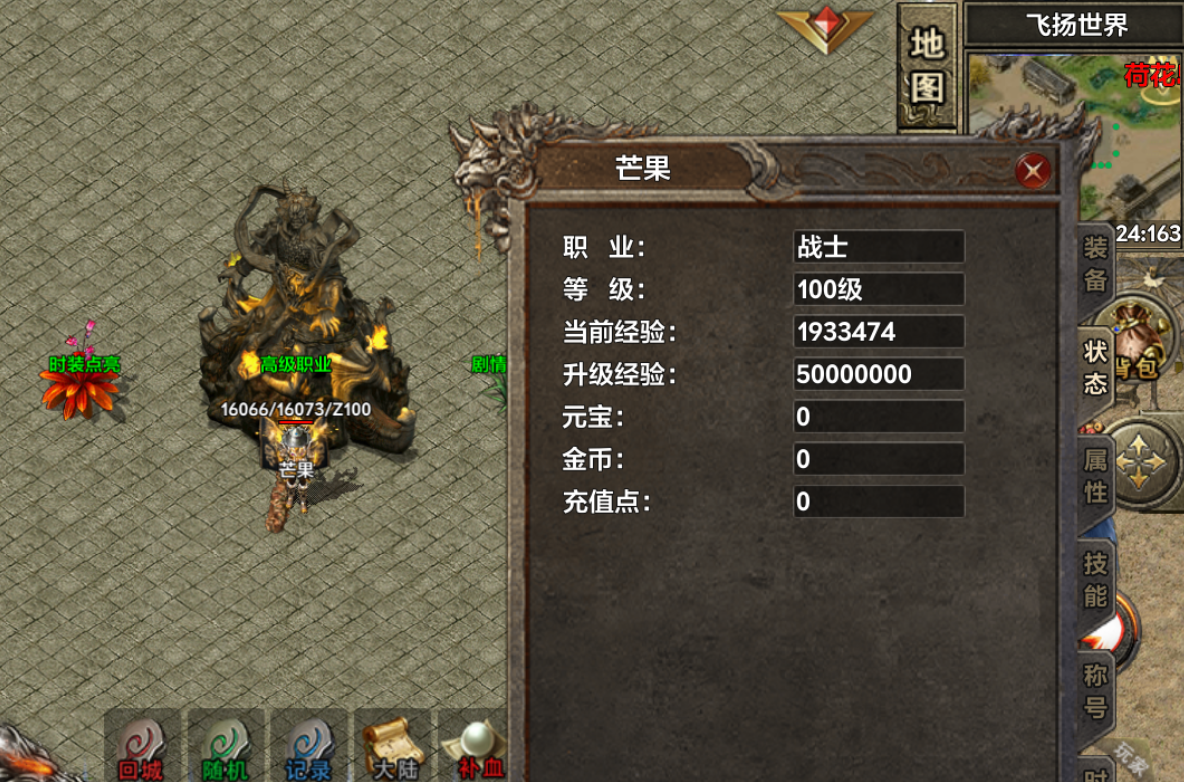 【去玩勇者沉默】勇者都沉默，那我们路人甲呢？ 去玩勇者沉默 图片 3