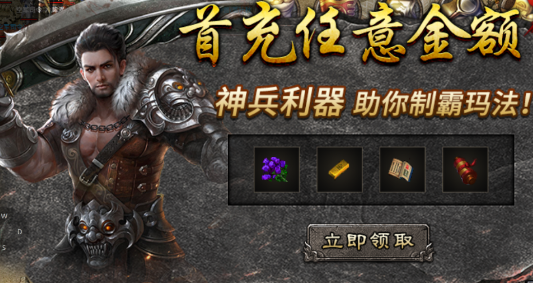 【丹青传奇】三职业九分支，一定有你的菜 丹青传奇 图片 3