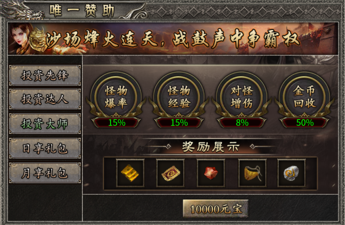 【丹青传奇】三职业九分支，一定有你的菜 丹青传奇 图片 6