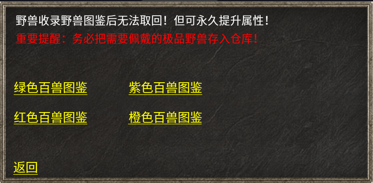 【丹青传奇】三职业九分支，一定有你的菜 丹青传奇 图片 16