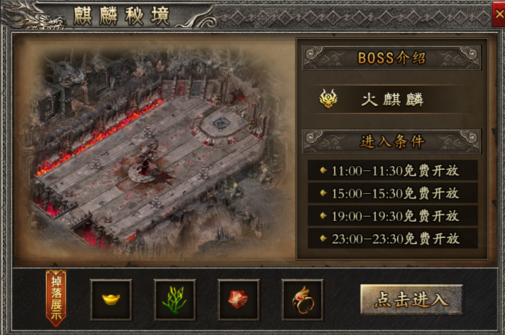【丹青传奇】三职业九分支，一定有你的菜 丹青传奇 图片 22