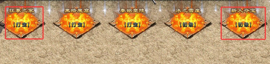 【名堂冰雪】看看究竟有什么名堂！ 名堂冰雪 图片 7
