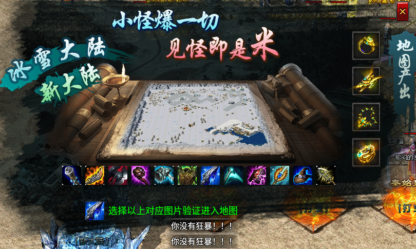 【名堂冰雪】看看究竟有什么名堂！ 名堂冰雪 图片 8