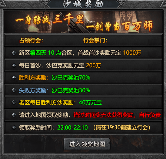 【名堂冰雪】看看究竟有什么名堂！ 名堂冰雪 图片 9