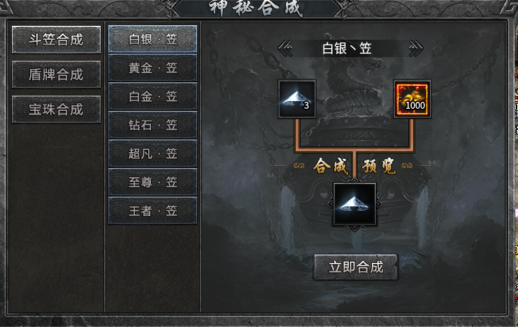 【名堂冰雪】看看究竟有什么名堂！ 名堂冰雪 图片 10