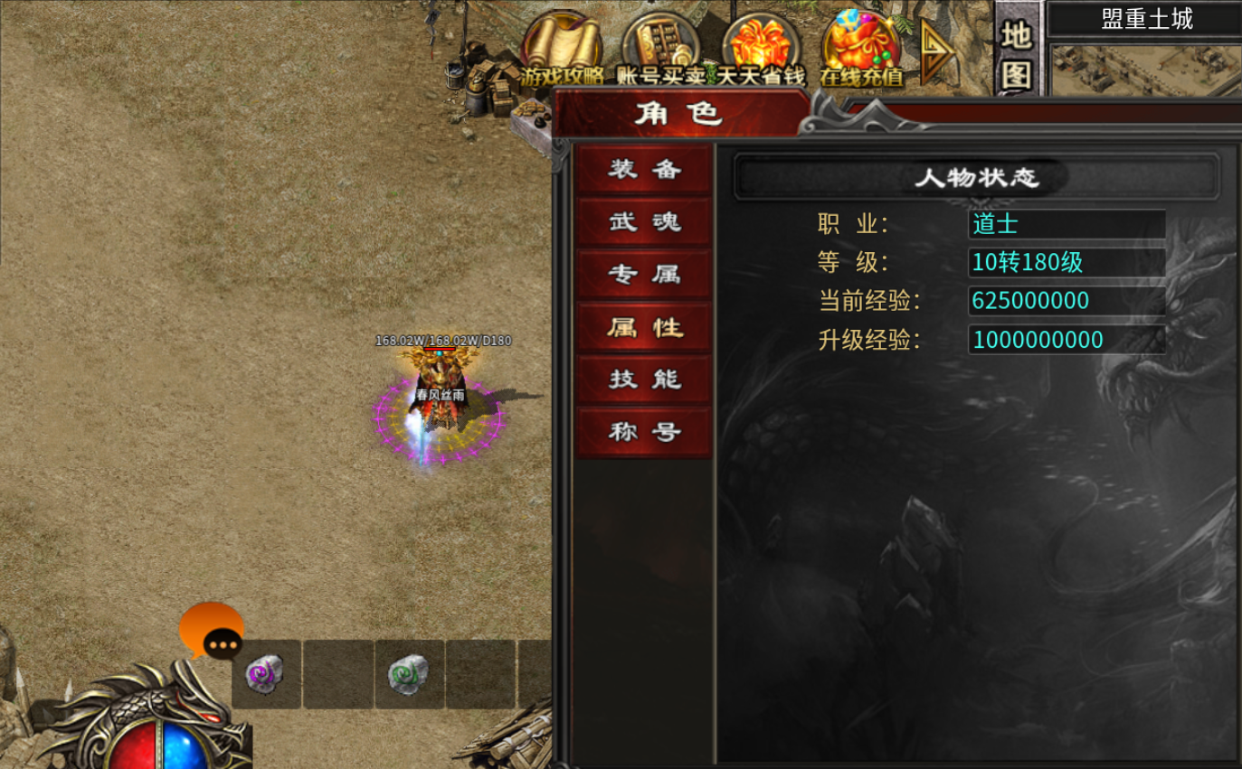 【心魔火力无限】新手入门 心魔火力无限 图片 2