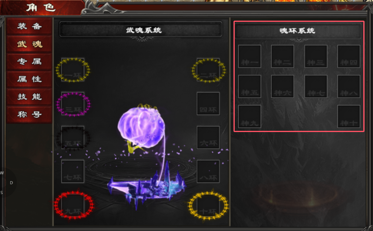 【心魔火力无限】新手入门 心魔火力无限 图片 3