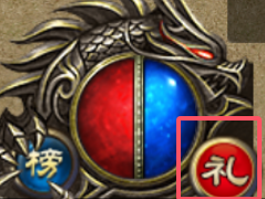 【心魔火力无限】新手入门 心魔火力无限 图片 8