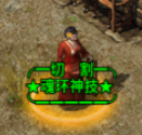【心魔火力无限】新手入门 心魔火力无限 图片 11