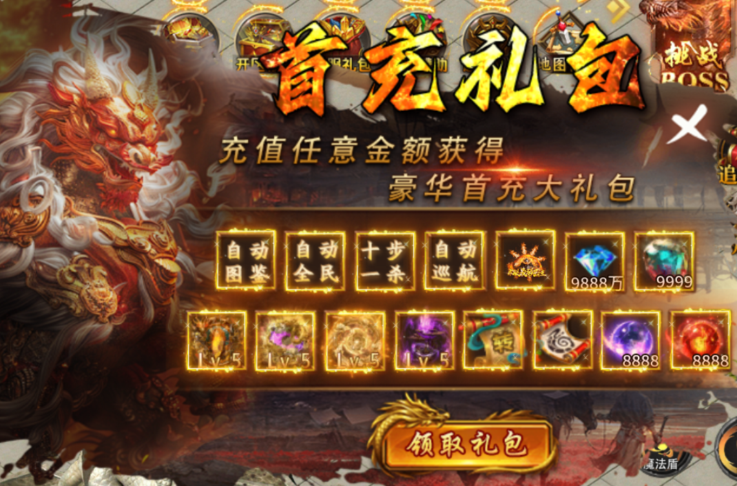 【虹帝忘忧无限刀】冠名号跟我说：你可以退服了！ 虹帝忘忧无限刀 图片 3