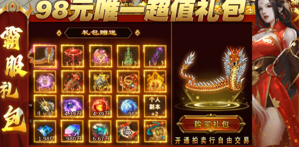 【虹帝忘忧无限刀】冠名号跟我说：你可以退服了！ 虹帝忘忧无限刀 图片 4