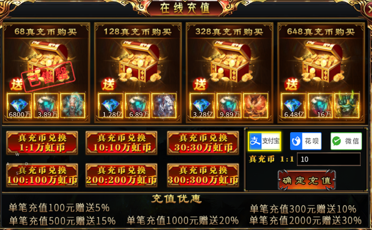 【虹帝忘忧无限刀】冠名号跟我说：你可以退服了！ 虹帝忘忧无限刀 图片 5