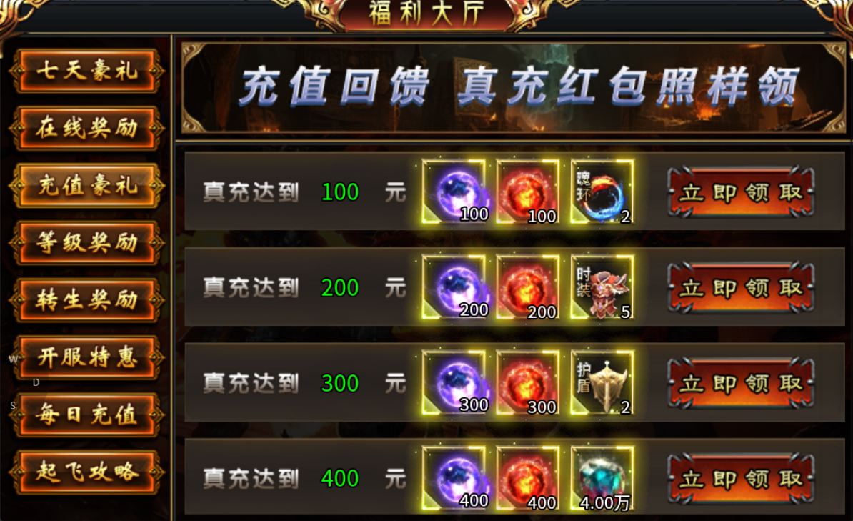 【虹帝忘忧无限刀】冠名号跟我说：你可以退服了！ 虹帝忘忧无限刀 图片 6