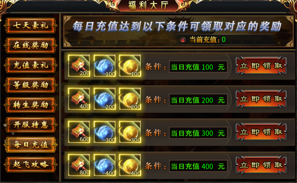 【虹帝忘忧无限刀】冠名号跟我说：你可以退服了！ 虹帝忘忧无限刀 图片 7