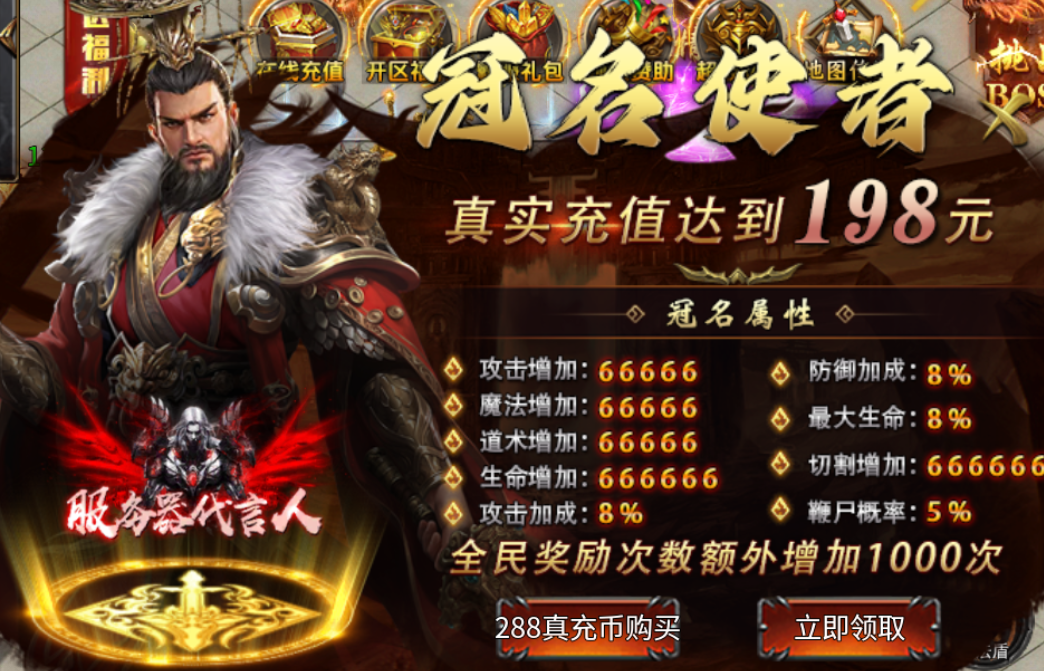 【虹帝忘忧无限刀】冠名号跟我说：你可以退服了！ 虹帝忘忧无限刀 图片 8