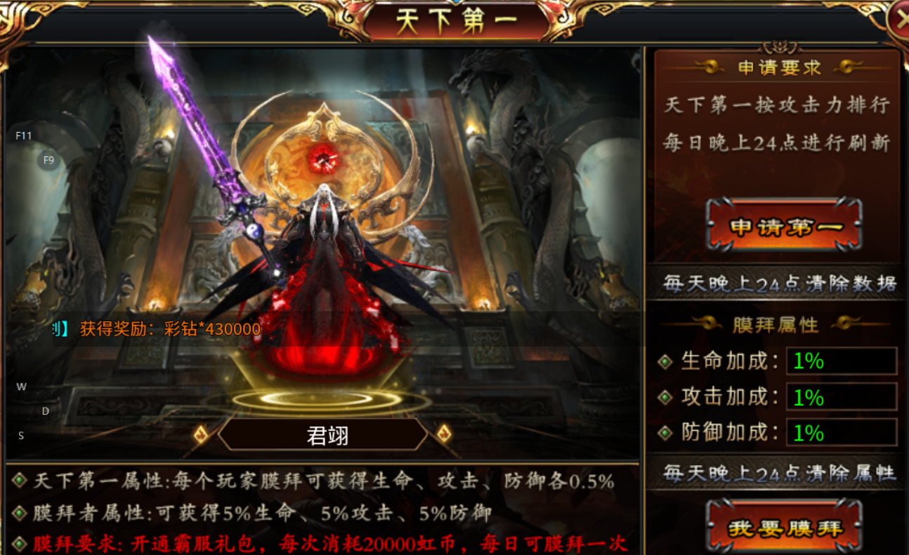 【虹帝忘忧无限刀】冠名号跟我说：你可以退服了！ 虹帝忘忧无限刀 图片 9