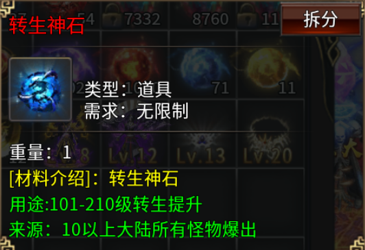 【虹帝忘忧无限刀】冠名号跟我说：你可以退服了！ 虹帝忘忧无限刀 图片 13