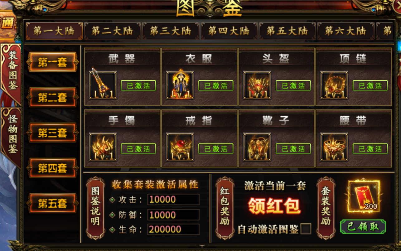 【虹帝忘忧无限刀】冠名号跟我说：你可以退服了！ 虹帝忘忧无限刀 图片 14