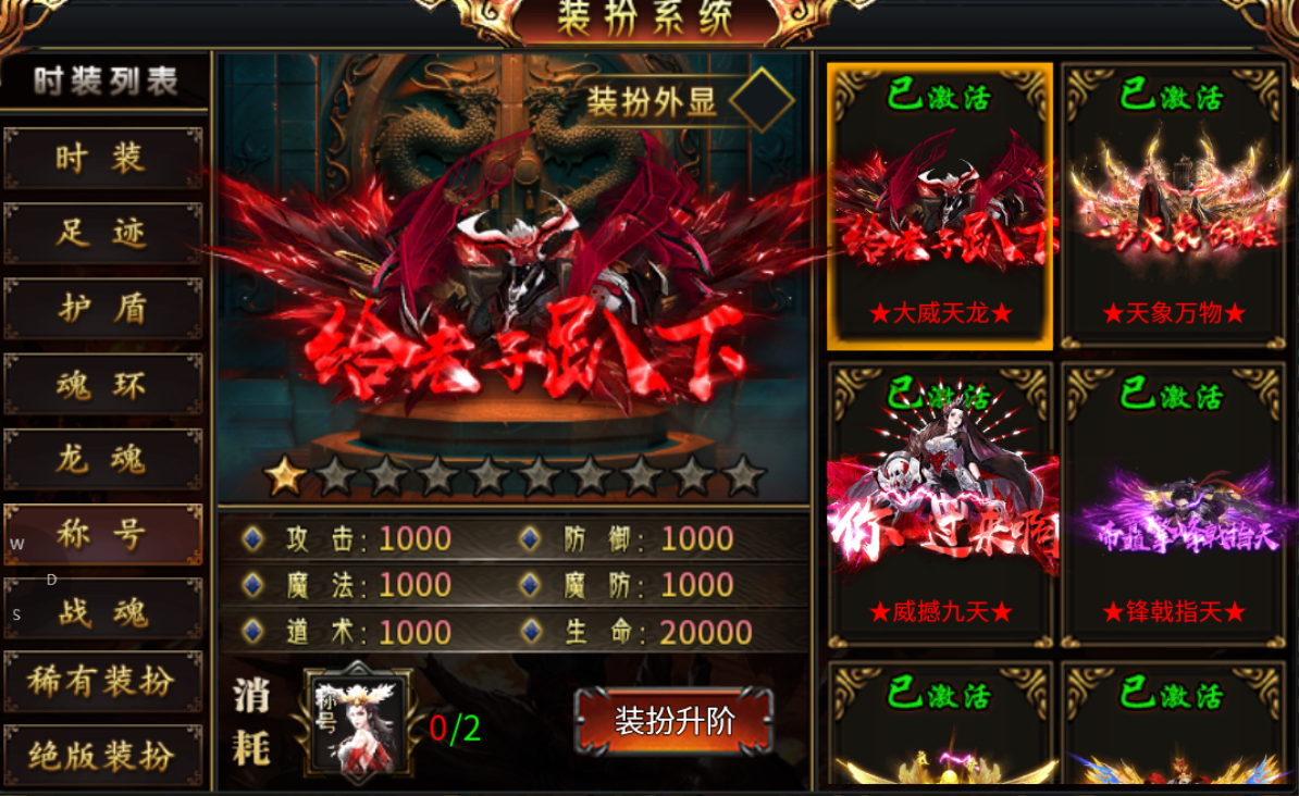 【虹帝忘忧无限刀】冠名号跟我说：你可以退服了！ 虹帝忘忧无限刀 图片 18