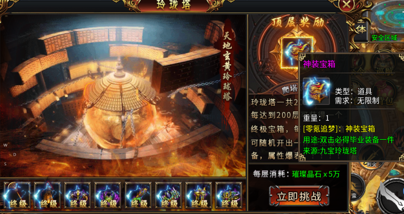 【虹帝忘忧无限刀】冠名号跟我说：你可以退服了！ 虹帝忘忧无限刀 图片 19