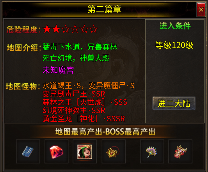 【心魔火力无限】深度探秘 心魔火力无限 图片 5