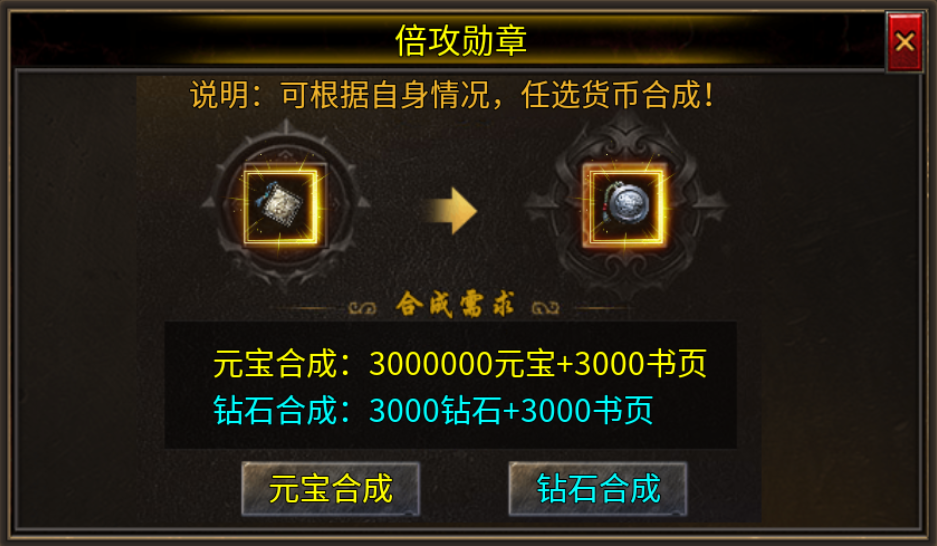【心魔火力无限】深度探秘 心魔火力无限 图片 6