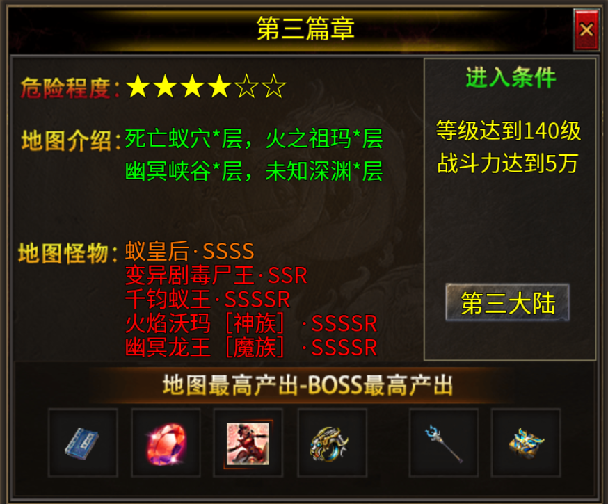 【心魔火力无限】深度探秘 心魔火力无限 图片 7