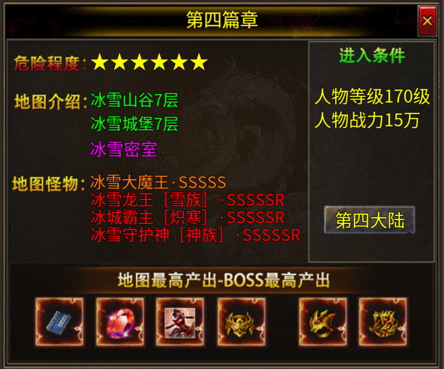 【心魔火力无限】深度探秘 心魔火力无限 图片 9