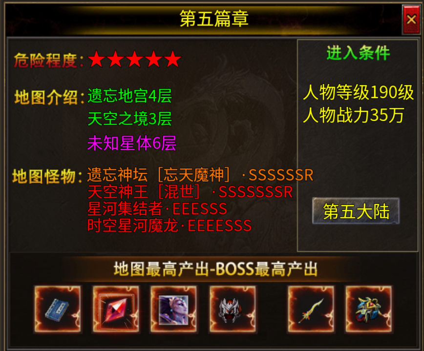 【心魔火力无限】深度探秘 心魔火力无限 图片 11