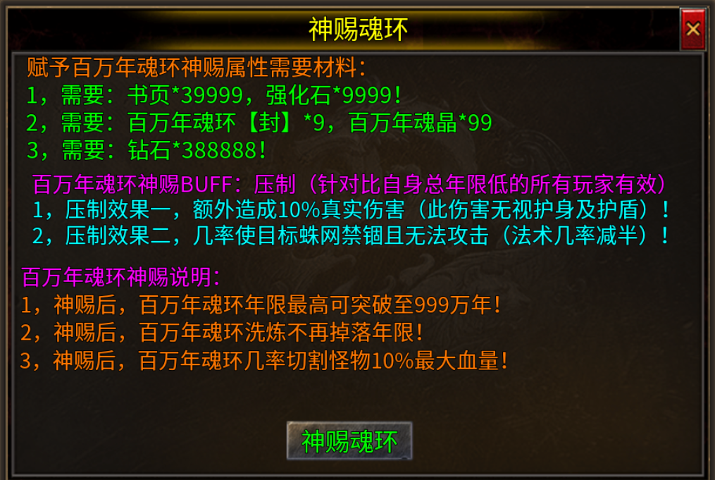 【心魔火力无限】深度探秘 心魔火力无限 图片 16