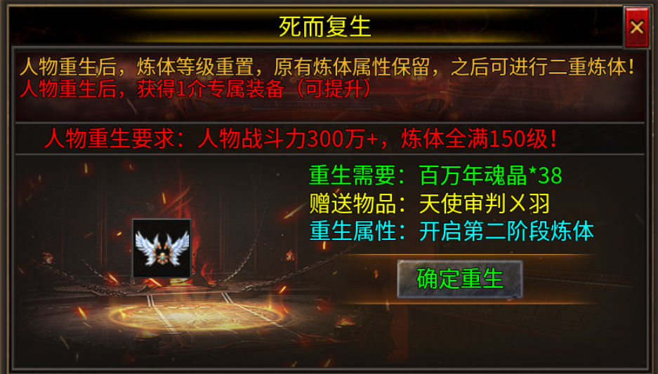 【心魔火力无限】深度探秘 心魔火力无限 图片 18
