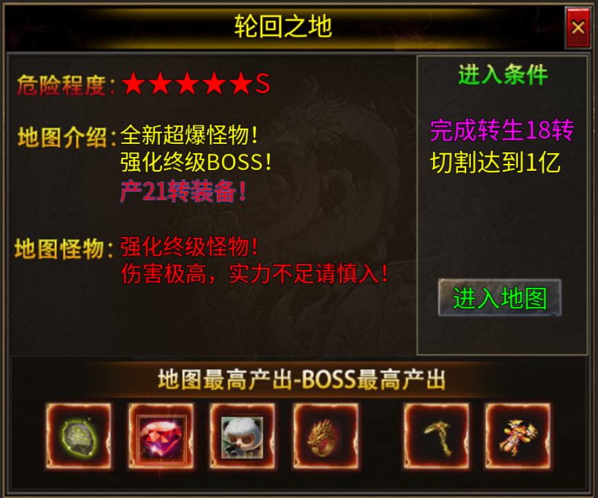 【心魔火力无限】深度探秘 心魔火力无限 图片 19
