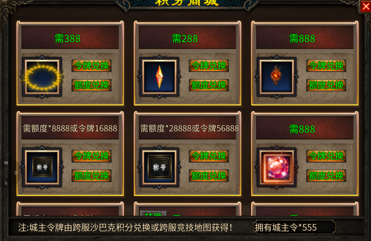 【心魔火力无限】深度探秘 心魔火力无限 图片 21