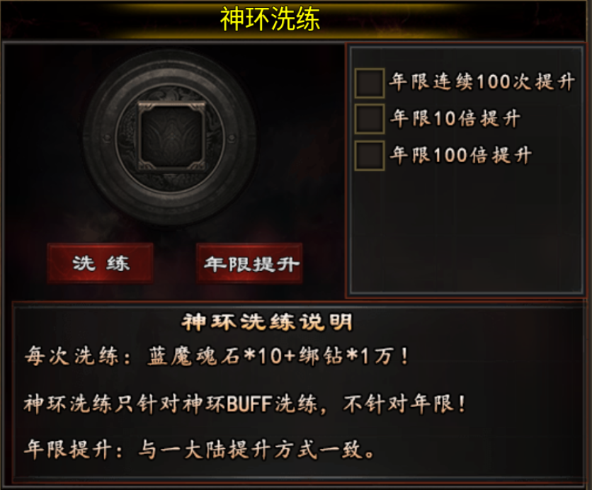 【心魔火力无限】深度探秘 心魔火力无限 图片 22