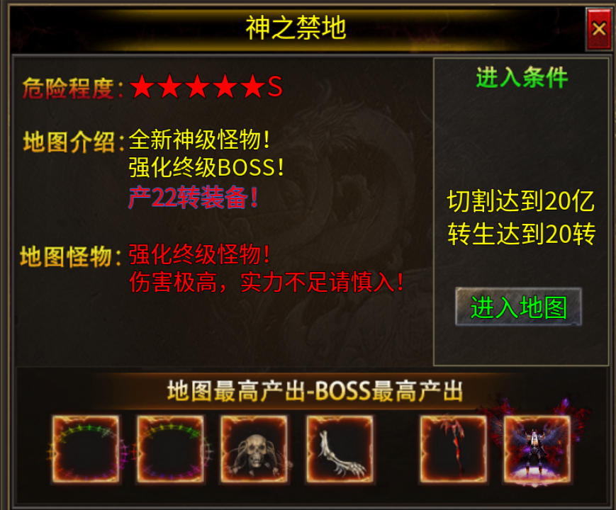 【心魔火力无限】深度探秘 心魔火力无限 图片 24