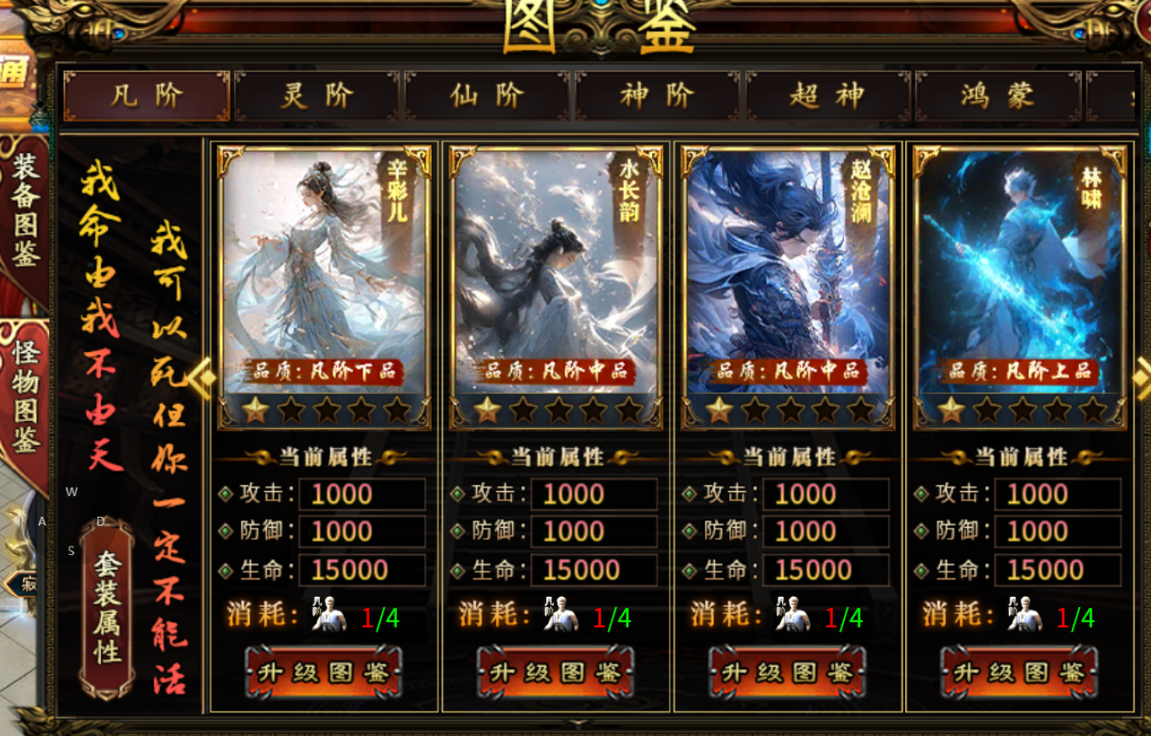 【虹帝忘忧无限刀】冠名号跟我说：你可以退服了！ 虹帝忘忧无限刀 图片 15