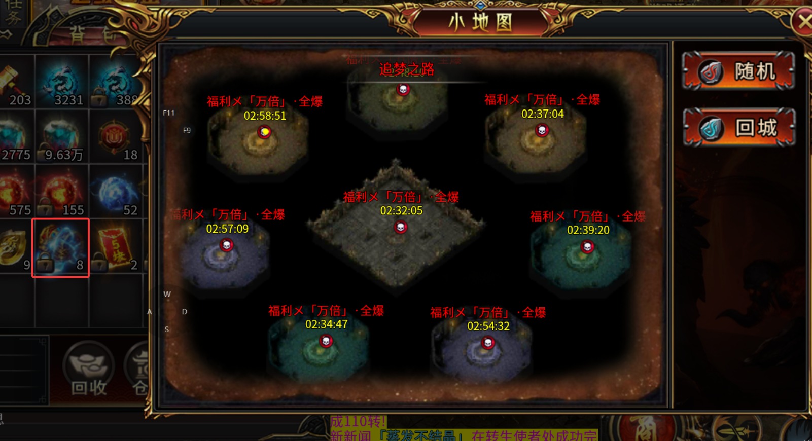 【虹帝忘忧无限刀】冠名号跟我说：你可以退服了！ 虹帝忘忧无限刀 图片 20