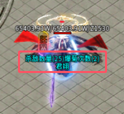 【虹帝忘忧无限刀】冠名号跟我说：你可以退服了！ 虹帝忘忧无限刀 图片 24