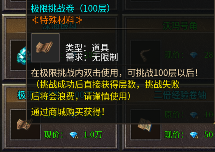 【心魔火力无限】深度探秘 心魔火力无限 图片 25