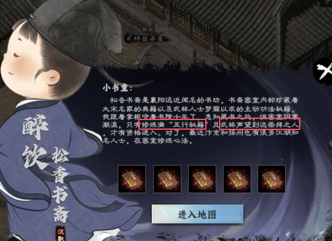 【醉饮江湖沉默】寒江孤影，江湖故人,相逢何必曾相识！ 醉饮江湖沉默 图片 19