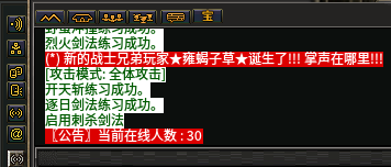 【鬼服分享】金之微变砍砍砍 金之微变砍砍砍 图片 1