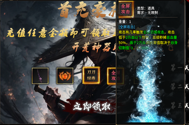 【鬼服分享】金之微变砍砍砍 金之微变砍砍砍 图片 2