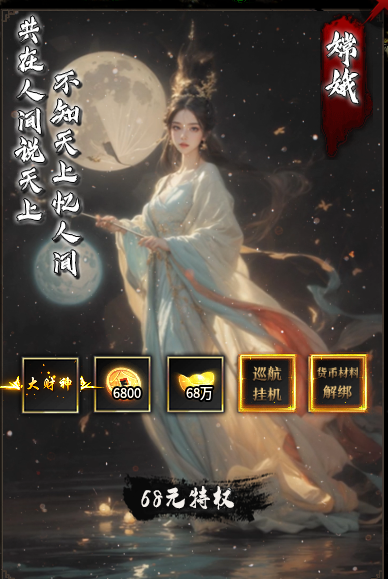 【鬼服分享】金之微变砍砍砍 金之微变砍砍砍 图片 3